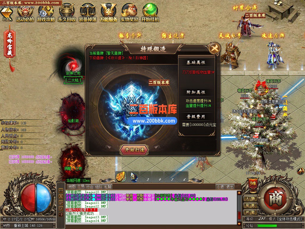 06月大话龙呤专属神器无限刀传奇论坛-多大陆-传奇单机版-GOM引擎 - GOM