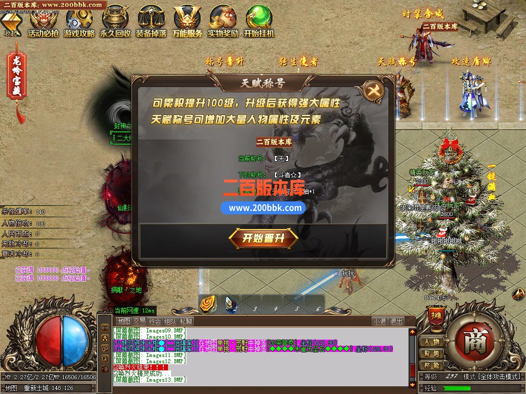 06月大话龙呤专属神器无限刀传奇论坛-多大陆-传奇单机版-GOM引擎 - GOM