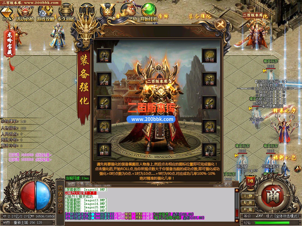 06月大话龙呤专属神器无限刀传奇论坛-多大陆-传奇单机版-GOM引擎 - GOM