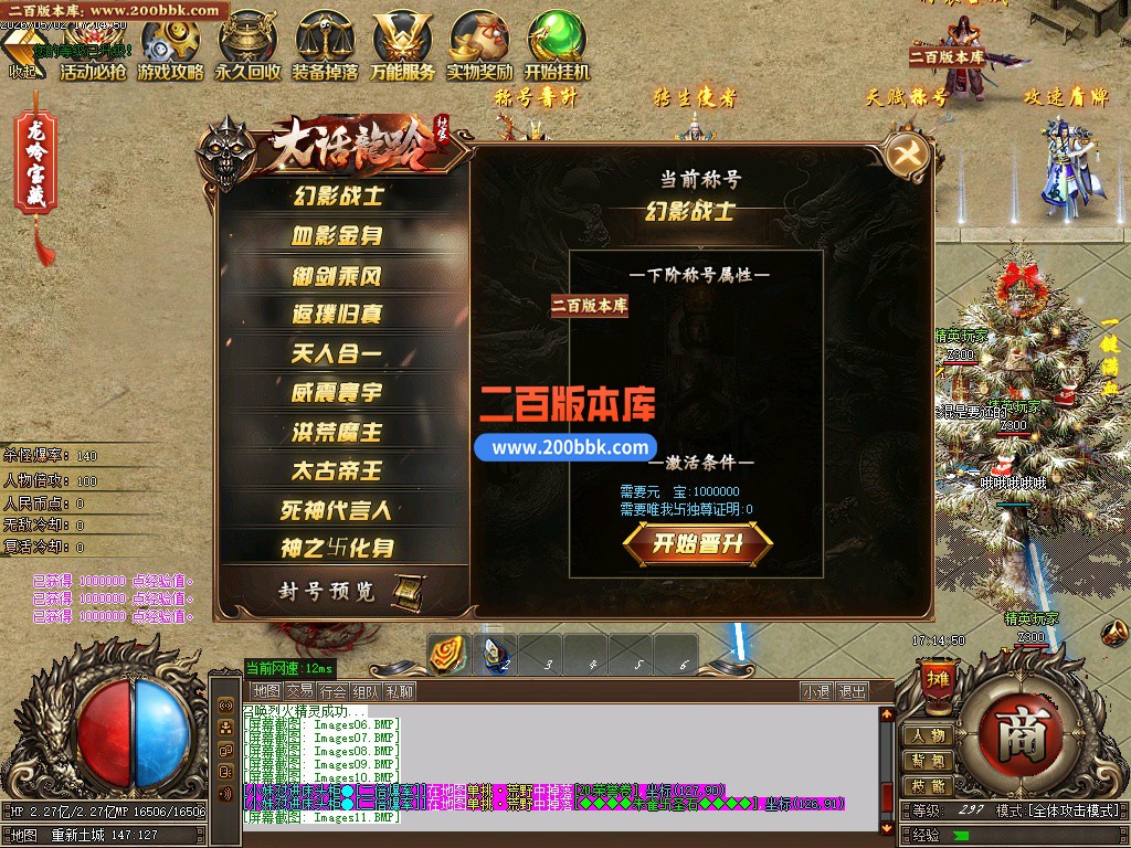 06月大话龙呤专属神器无限刀传奇论坛-多大陆-传奇单机版-GOM引擎 - GOM