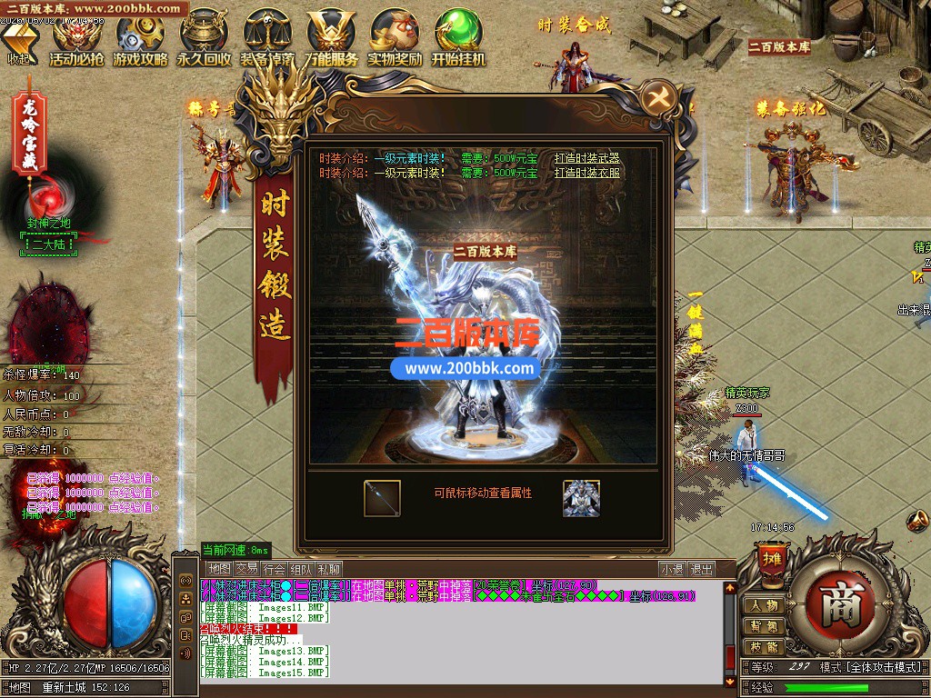 06月大话龙呤专属神器无限刀传奇论坛-多大陆-传奇单机版-GOM引擎 - GOM