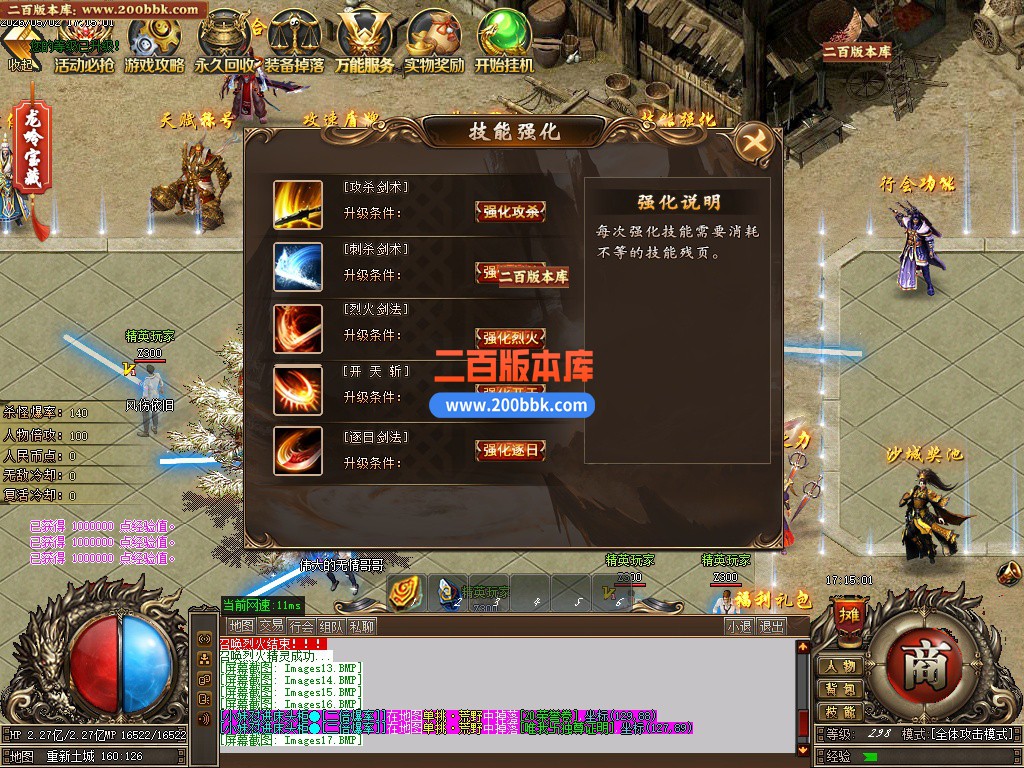 06月大话龙呤专属神器无限刀传奇论坛-多大陆-传奇单机版-GOM引擎 - GOM