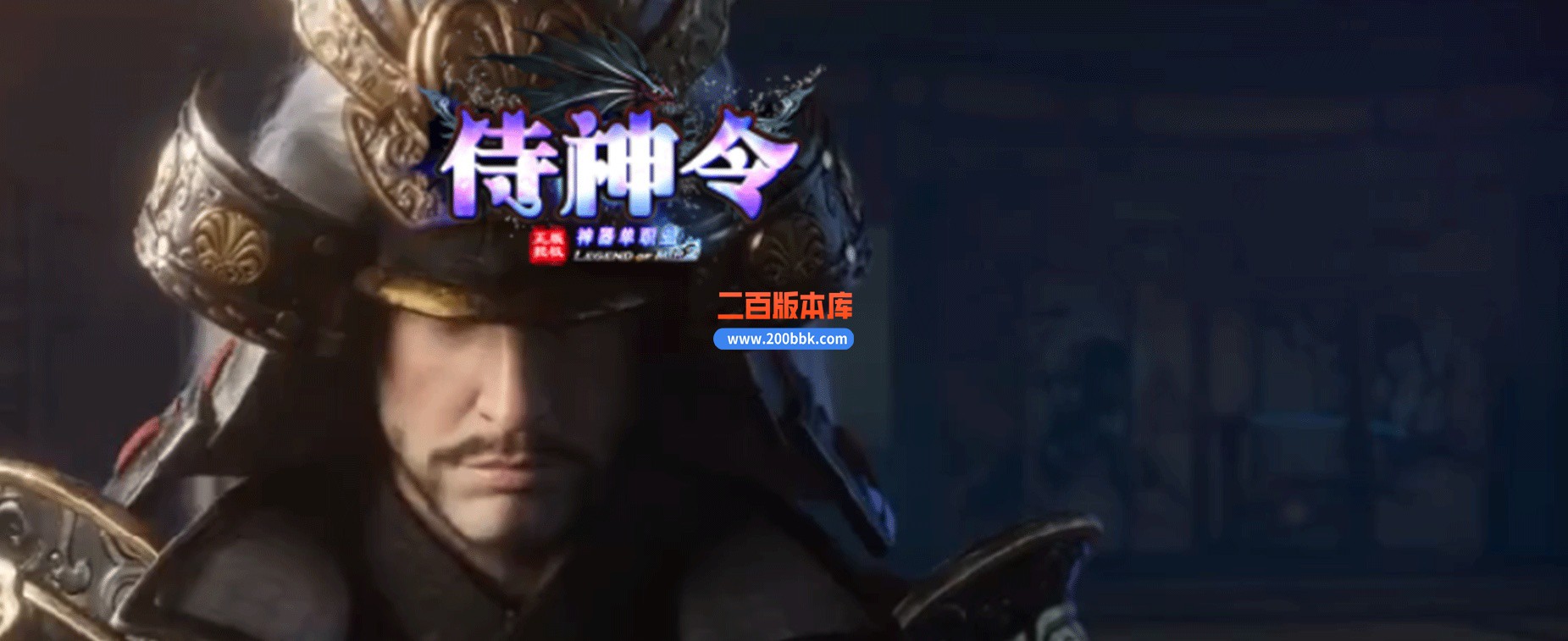 06月侍神令神器无限刀单职业商业版本库-四大陆-传奇单机版-GOM引擎