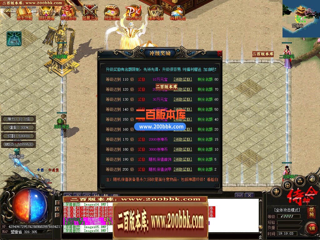 06月侍神令神器无限刀单职业商业版本库-四大陆-传奇单机版-GOM引擎 - GOM