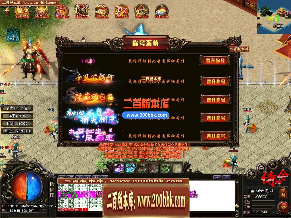 06月侍神令神器无限刀单职业商业版本库-四大陆-传奇单机版-GOM引擎 - GOM