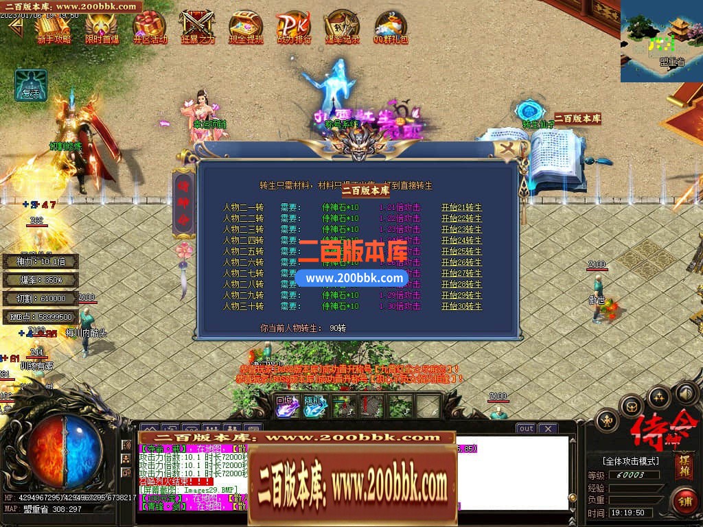 06月侍神令神器无限刀单职业商业版本库-四大陆-传奇单机版-GOM引擎 - GOM