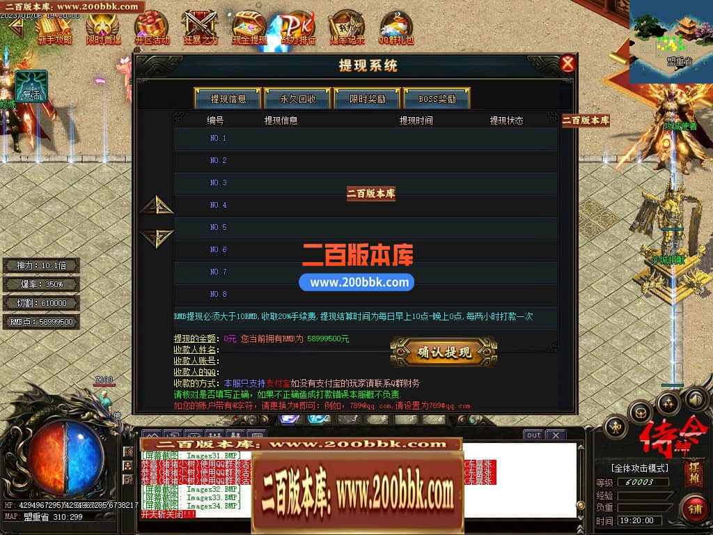 06月侍神令神器无限刀单职业商业版本库-四大陆-传奇单机版-GOM引擎 - GOM