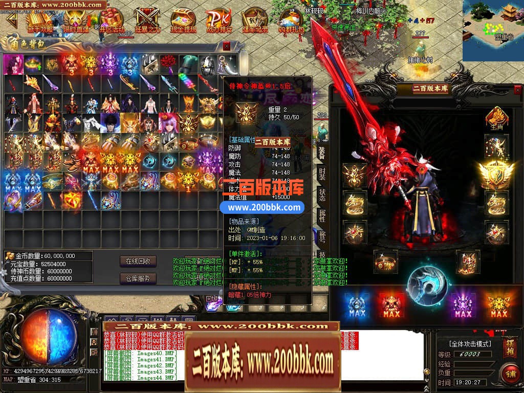 06月侍神令神器无限刀单职业商业版本库-四大陆-传奇单机版-GOM引擎 - GOM