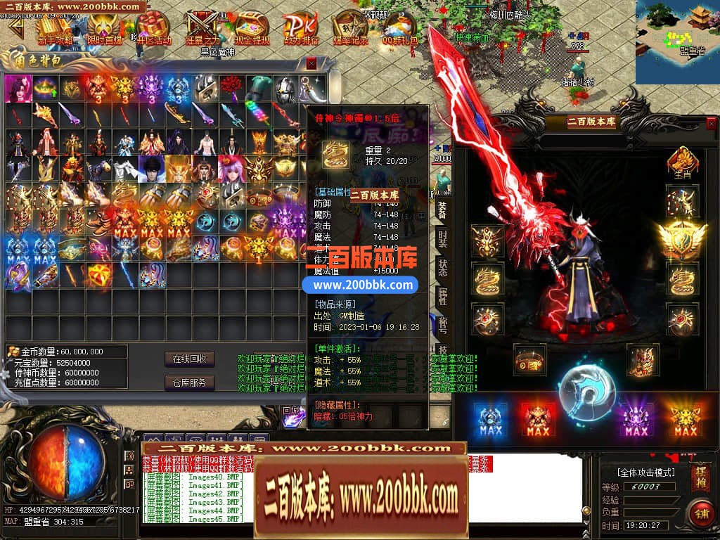 06月侍神令神器无限刀单职业商业版本库-四大陆-传奇单机版-GOM引擎 - GOM