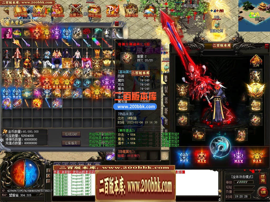 06月侍神令神器无限刀单职业商业版本库-四大陆-传奇单机版-GOM引擎 - GOM