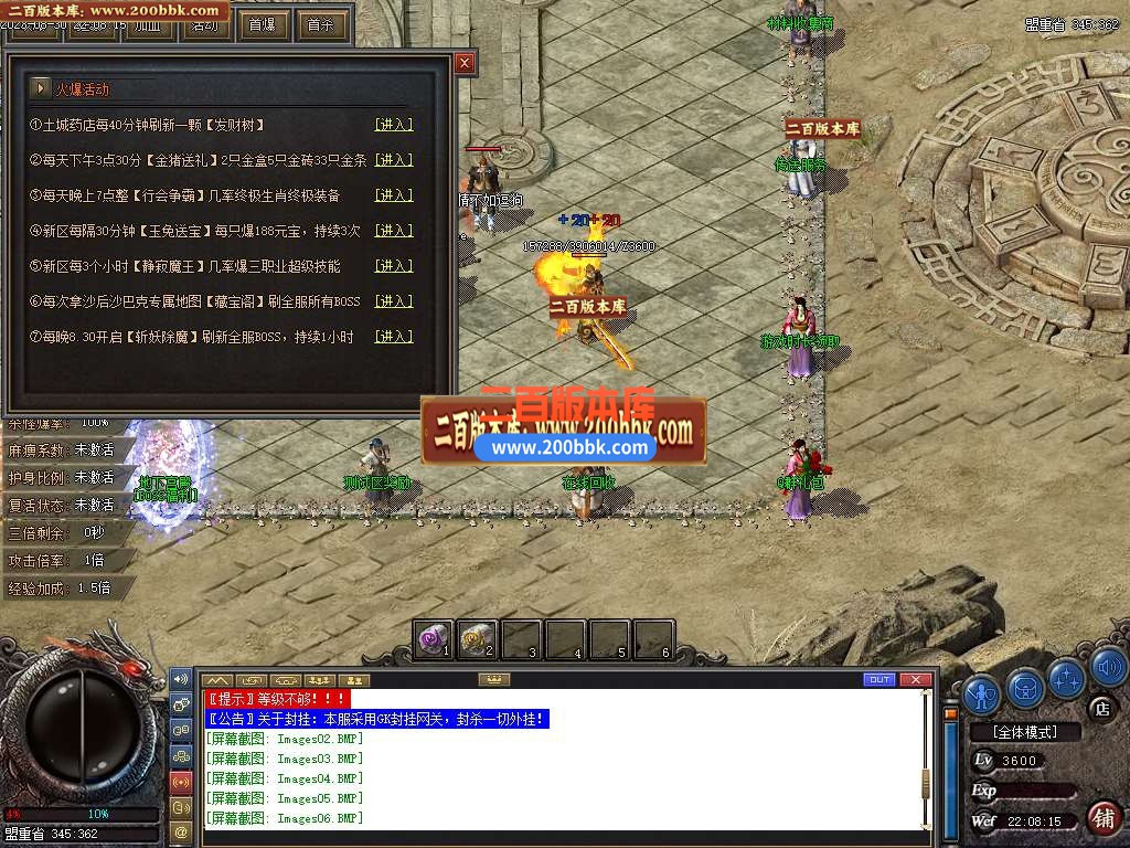 06月精品沉默三职业商业版本库-传奇单机版-GEE引擎 - GEE