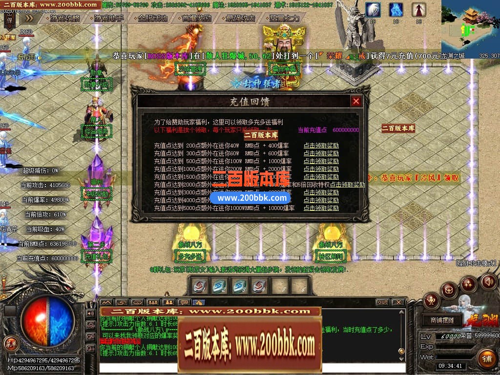 06月傲战八方龙渊专属神器单职业商业版本库-传奇单机版-GOM引擎 - GOM