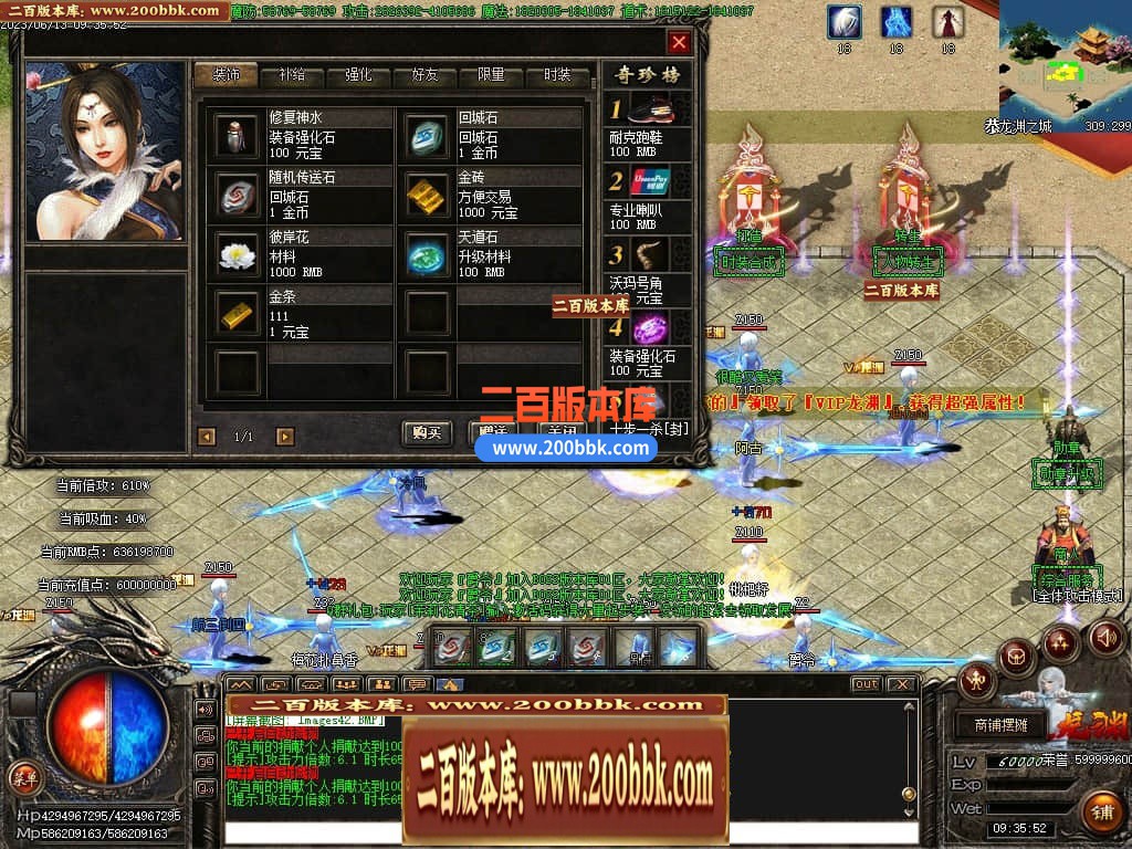 06月傲战八方龙渊专属神器单职业商业版本库-传奇单机版-GOM引擎 - GOM