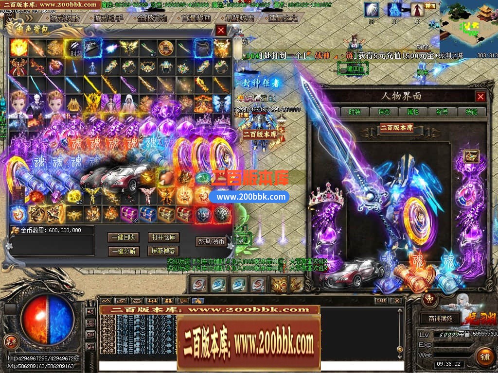 06月傲战八方龙渊专属神器单职业商业版本库-传奇单机版-GOM引擎 - GOM