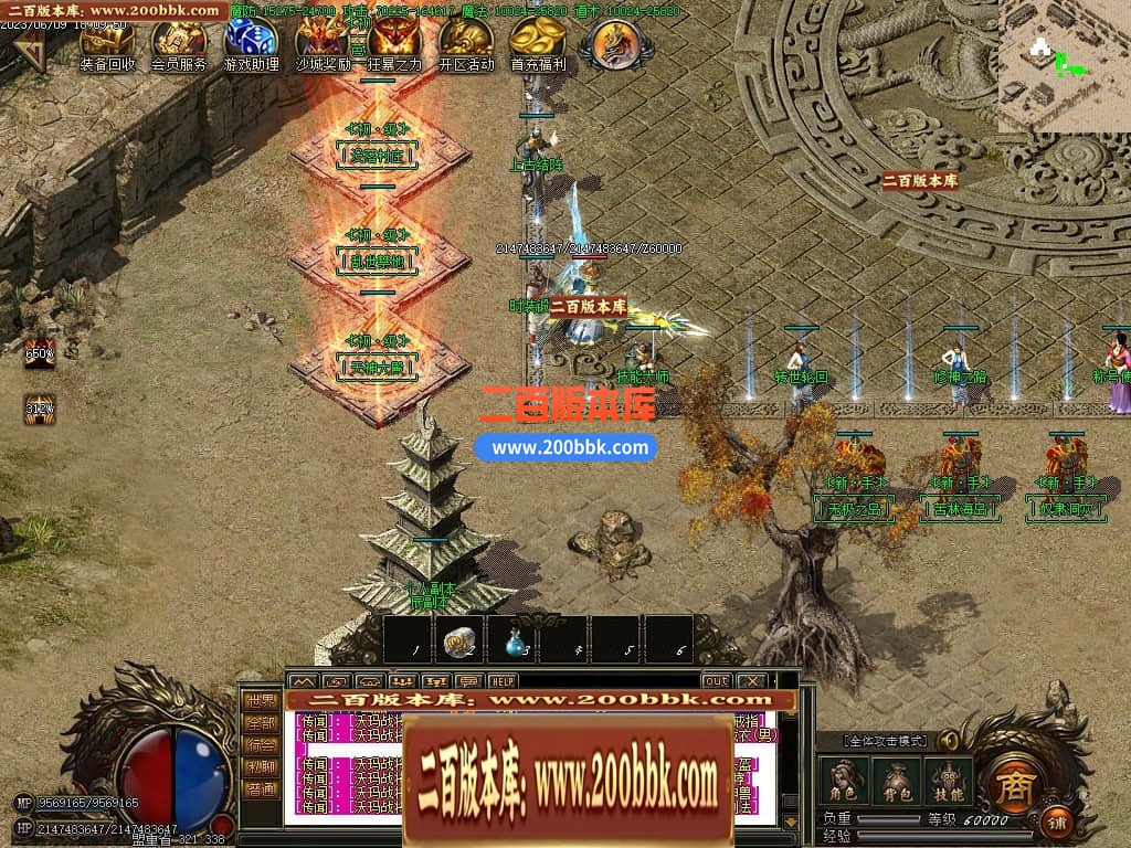 06月江山沉默3专属神器单职业商业版本库-传奇单机版-GOM引擎 - GOM