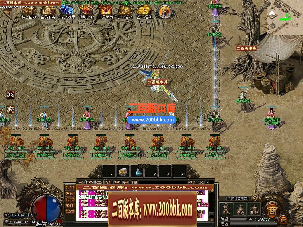 06月江山沉默3专属神器单职业商业版本库-传奇单机版-GOM引擎 - GOM