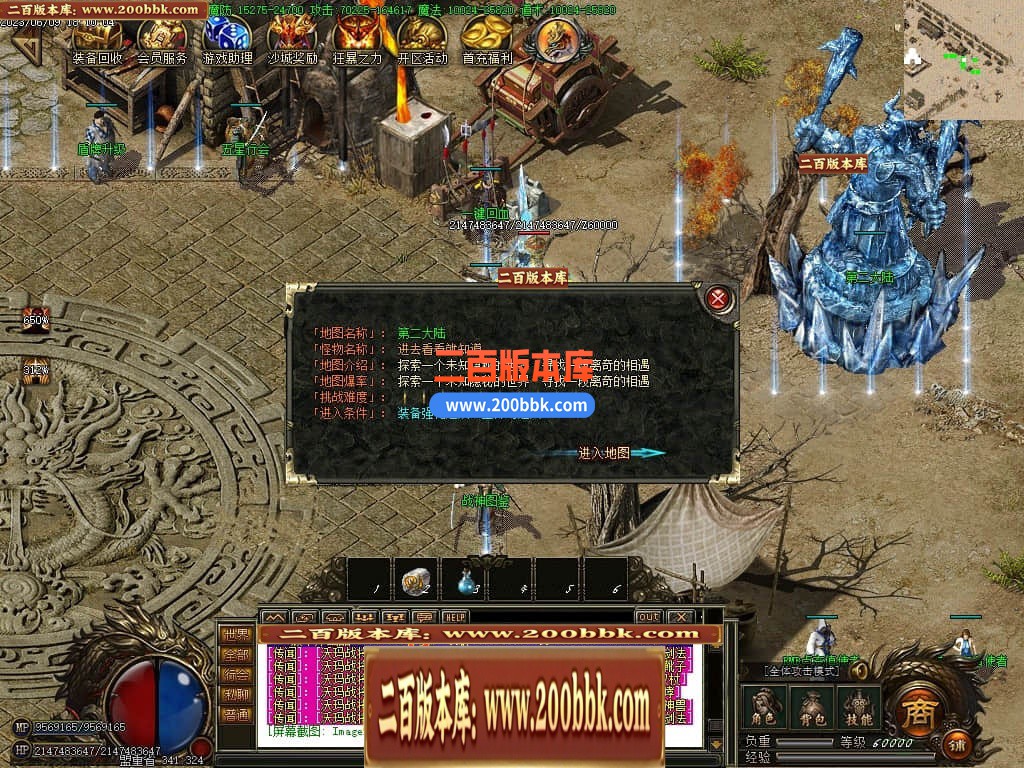 06月江山沉默3专属神器单职业商业版本库-传奇单机版-GOM引擎 - GOM