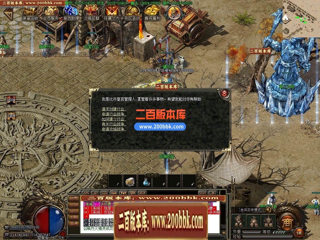 06月江山沉默3专属神器单职业商业版本库-传奇单机版-GOM引擎 - GOM