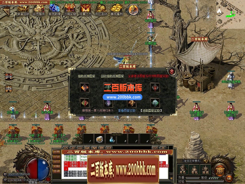 06月江山沉默3专属神器单职业商业版本库-传奇单机版-GOM引擎 - GOM