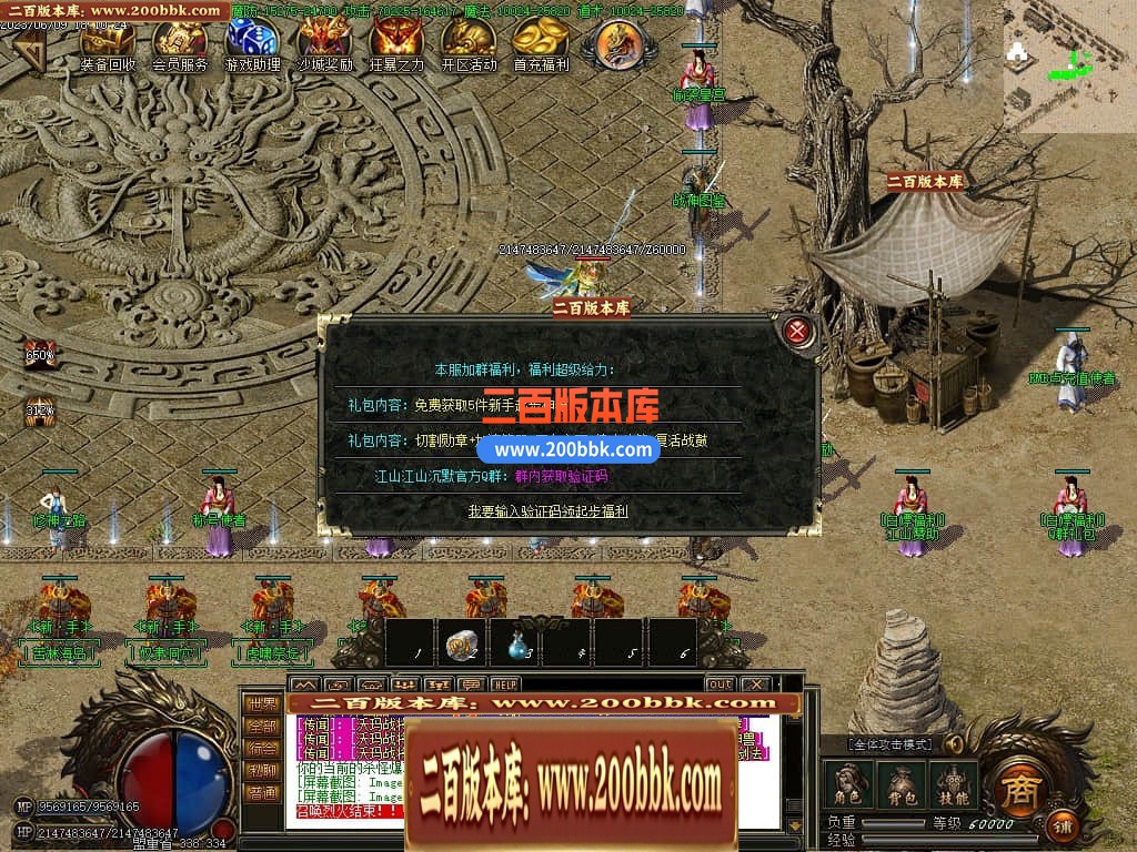 06月江山沉默3专属神器单职业商业版本库-传奇单机版-GOM引擎 - GOM