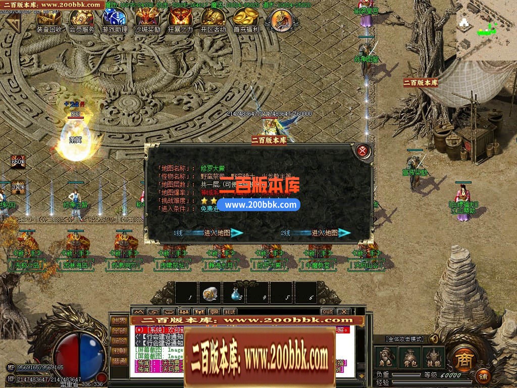 06月江山沉默3专属神器单职业商业版本库-传奇单机版-GOM引擎 - GOM