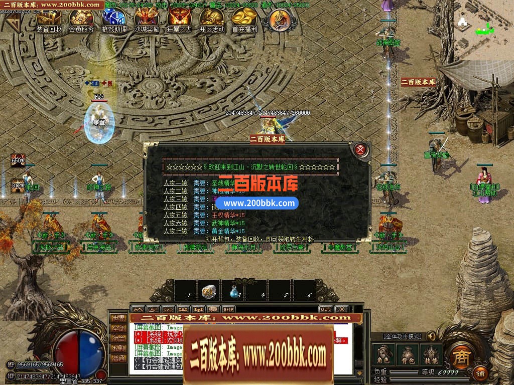 06月江山沉默3专属神器单职业商业版本库-传奇单机版-GOM引擎 - GOM