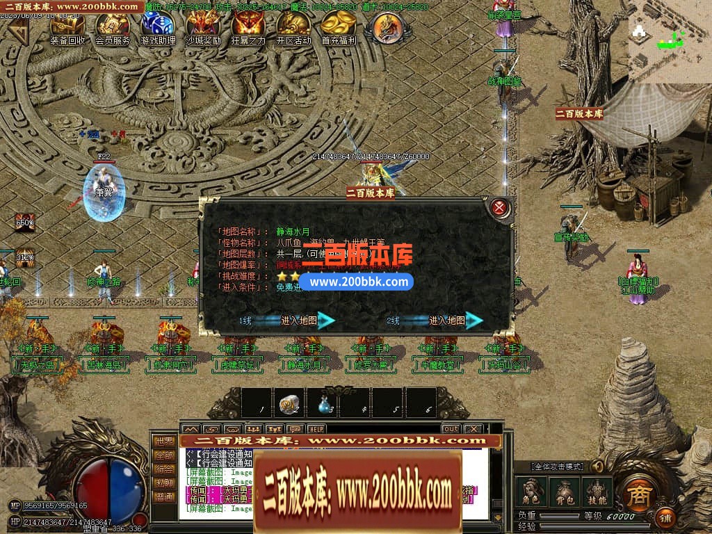 06月江山沉默3专属神器单职业商业版本库-传奇单机版-GOM引擎 - GOM