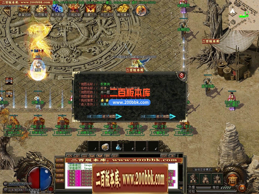 06月江山沉默3专属神器单职业商业版本库-传奇单机版-GOM引擎 - GOM