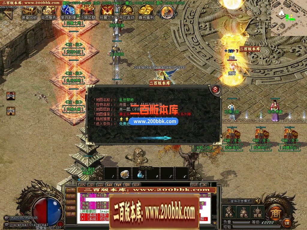 06月江山沉默3专属神器单职业商业版本库-传奇单机版-GOM引擎 - GOM