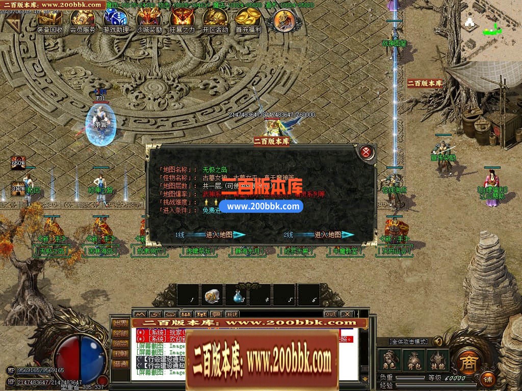 06月江山沉默3专属神器单职业商业版本库-传奇单机版-GOM引擎 - GOM