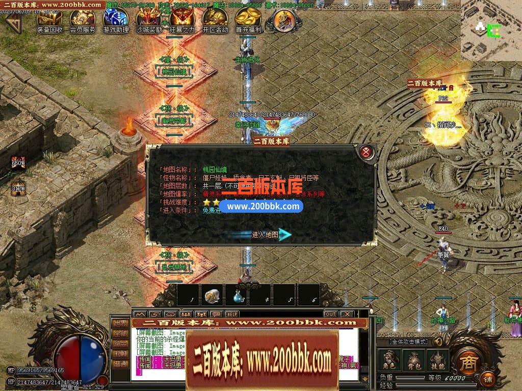 06月江山沉默3专属神器单职业商业版本库-传奇单机版-GOM引擎 - GOM