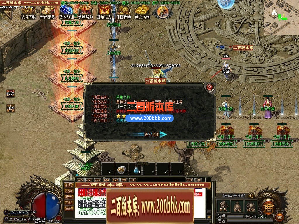 06月江山沉默3专属神器单职业商业版本库-传奇单机版-GOM引擎 - GOM