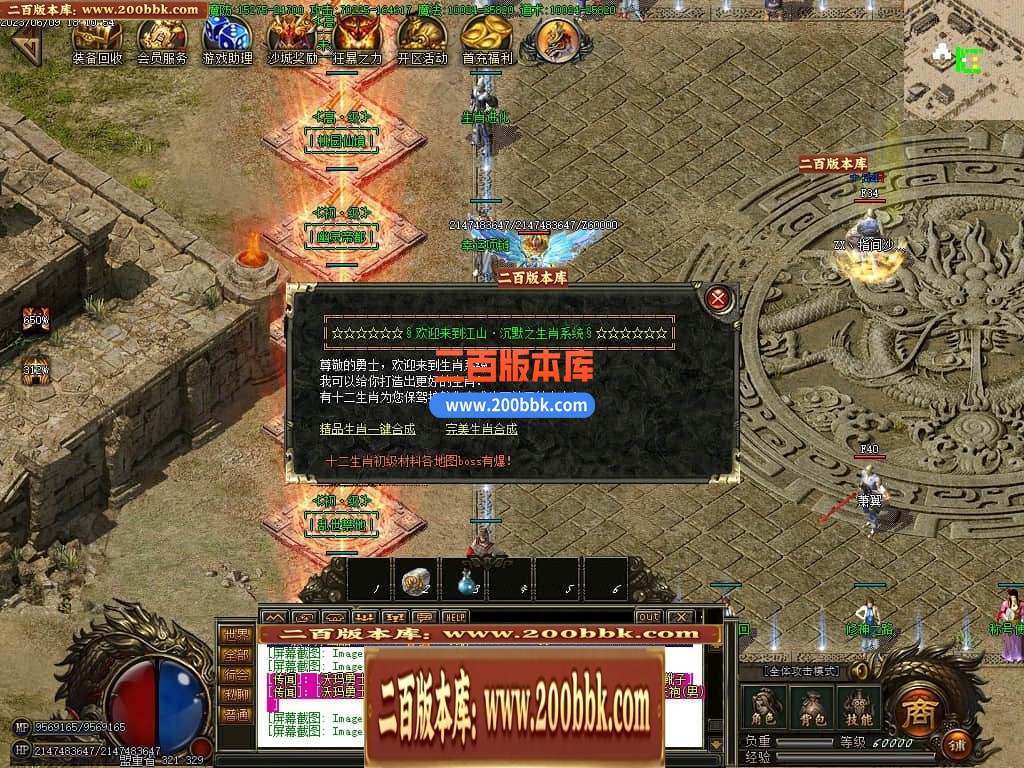 06月江山沉默3专属神器单职业商业版本库-传奇单机版-GOM引擎 - GOM