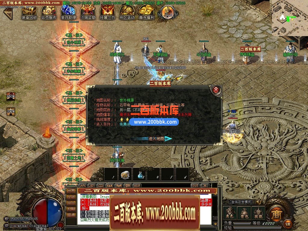 06月江山沉默3专属神器单职业商业版本库-传奇单机版-GOM引擎 - GOM