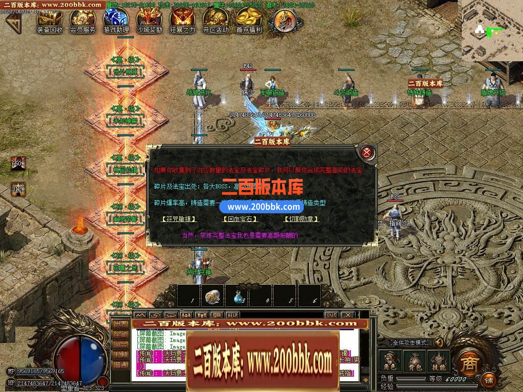 06月江山沉默3专属神器单职业商业版本库-传奇单机版-GOM引擎 - GOM