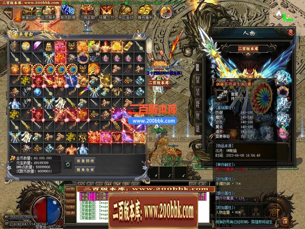 06月江山沉默3专属神器单职业商业版本库-传奇单机版-GOM引擎 - GOM