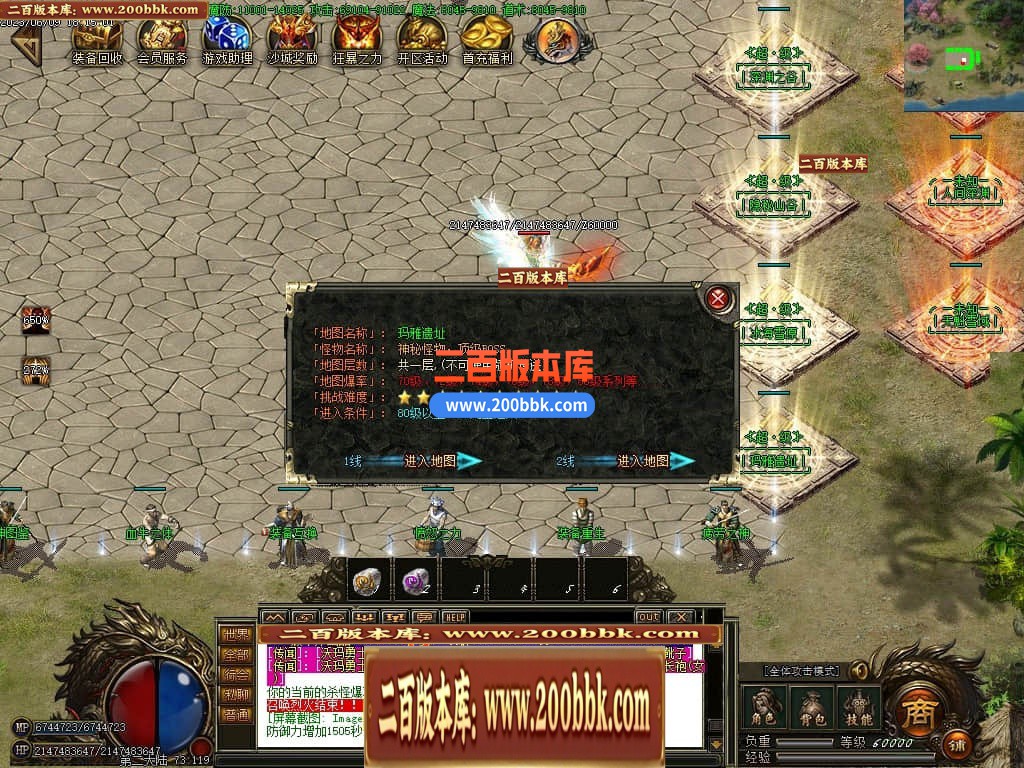 06月江山沉默3专属神器单职业商业版本库-传奇单机版-GOM引擎 - GOM