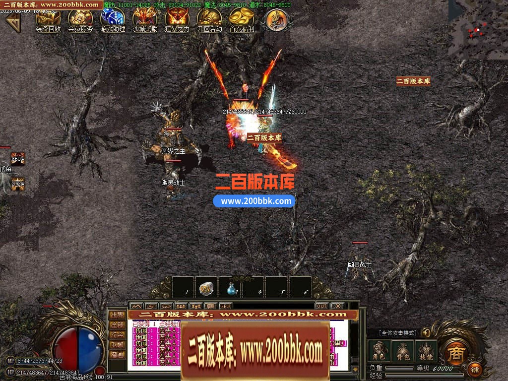 06月江山沉默3专属神器单职业商业版本库-传奇单机版-GOM引擎 - GOM