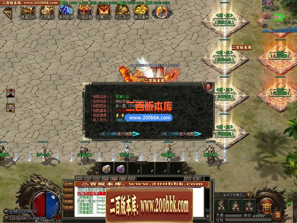 06月江山沉默3专属神器单职业商业版本库-传奇单机版-GOM引擎 - GOM
