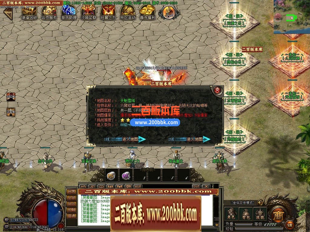06月江山沉默3专属神器单职业商业版本库-传奇单机版-GOM引擎 - GOM