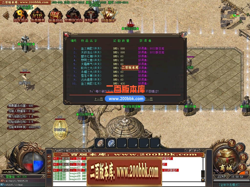 06月清风沉默三职业商业版本-传奇单机版-GOM引擎 - GOM