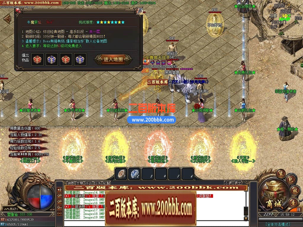 06月清风沉默三职业商业版本-传奇单机版-GOM引擎 - GOM