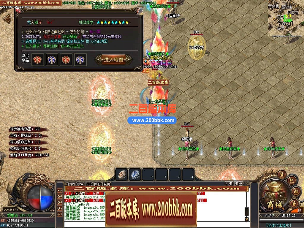 06月清风沉默三职业商业版本-传奇单机版-GOM引擎 - GOM