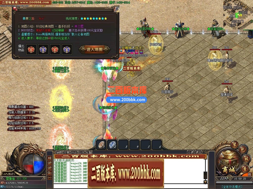 06月清风沉默三职业商业版本-传奇单机版-GOM引擎 - GOM