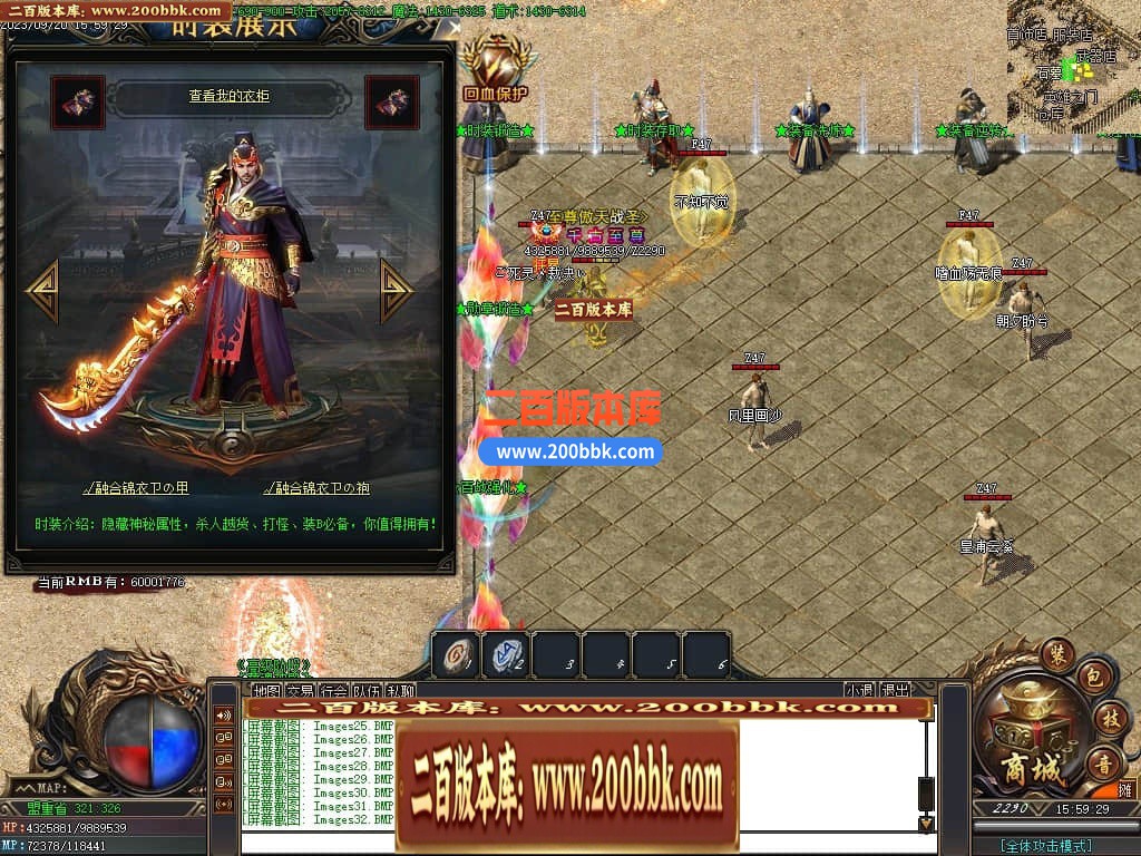 06月清风沉默三职业商业版本-传奇单机版-GOM引擎 - GOM