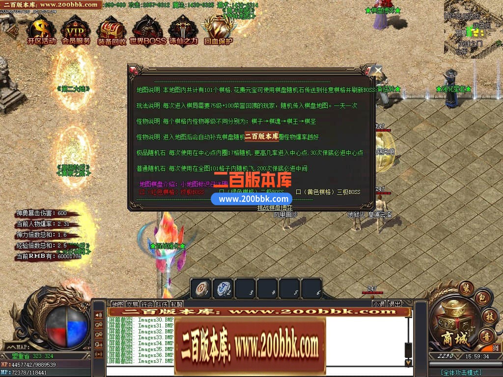 06月清风沉默三职业商业版本-传奇单机版-GOM引擎 - GOM