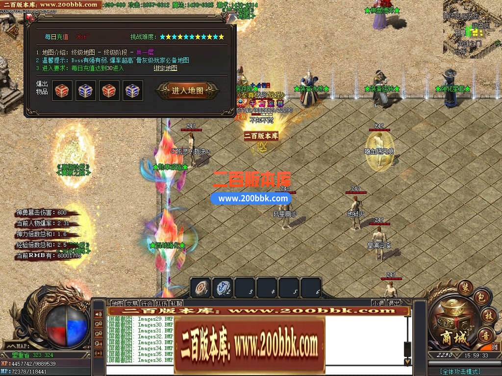 06月清风沉默三职业商业版本-传奇单机版-GOM引擎 - GOM