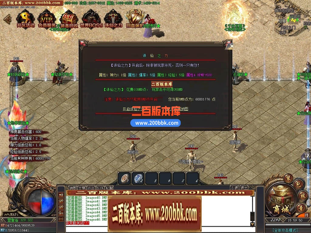 06月清风沉默三职业商业版本-传奇单机版-GOM引擎 - GOM