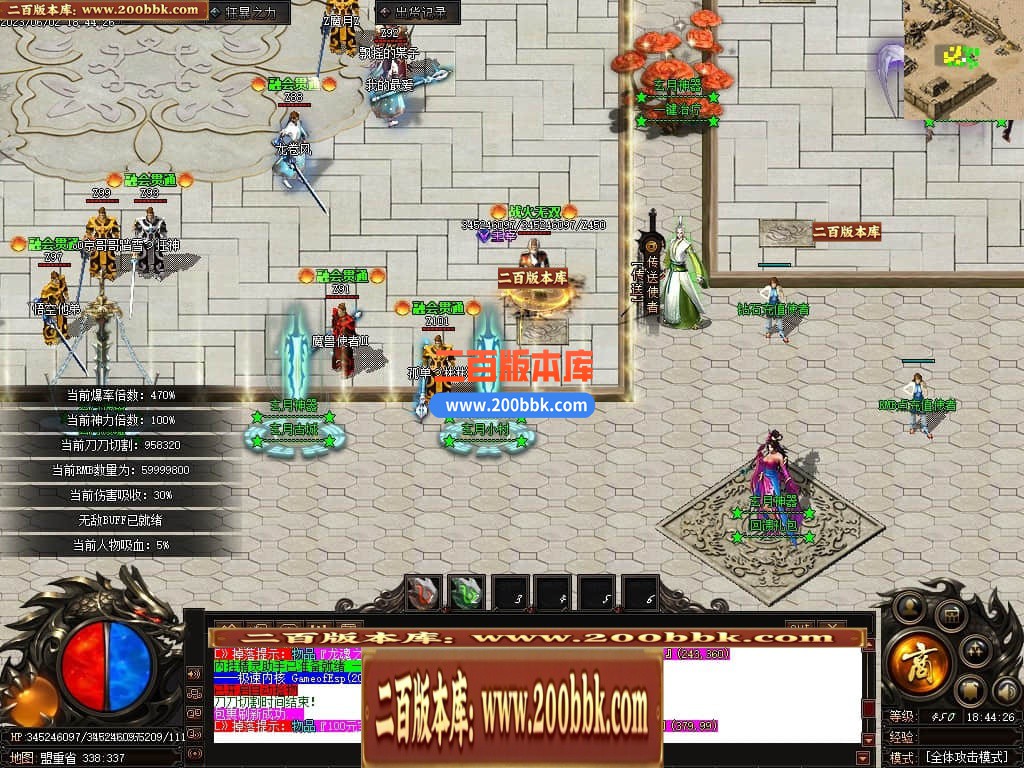 06月玄兔神器单职业商业版本库-传奇单机版-GOM引擎 - GOM