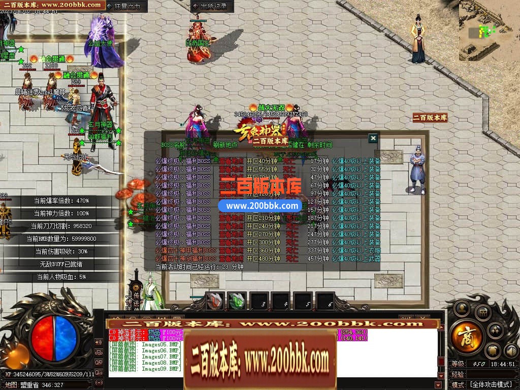 06月玄兔神器单职业商业版本库-传奇单机版-GOM引擎 - GOM